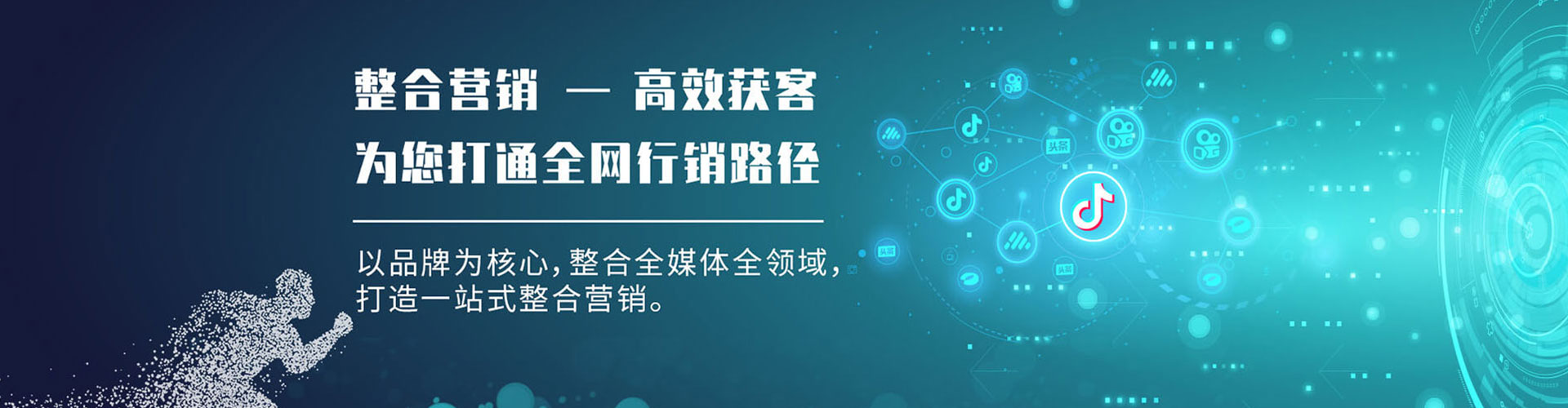 徐闻sem服务