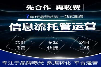 sem竞价推广托管：从零到一的成长历程